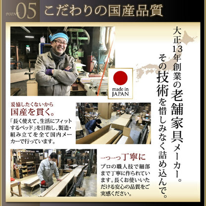組立設置付 長く使える国産頑丈大容量跳ね上げ収納ベッド BERG ベルグ 薄型抗菌国産ポケットコイルマットレス付き 縦開き セミダブル 深さラージ 送料無料