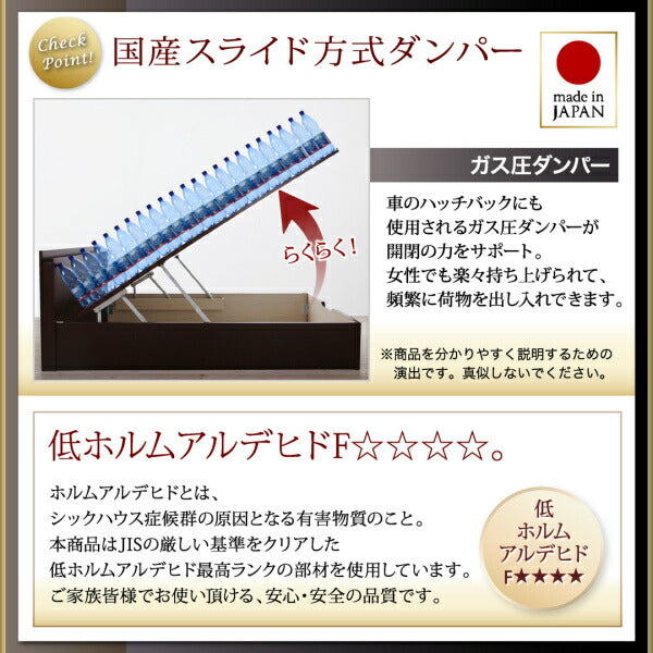 組立設置付 長く使える国産頑丈大容量跳ね上げ収納ベッド BERG ベルグ 薄型抗菌国産ポケットコイルマットレス付き 縦開き セミダブル 深さラージ 送料無料