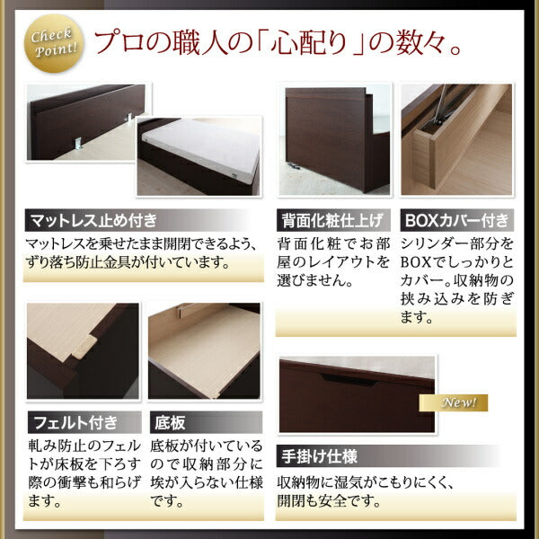 【新商品】組立設置付 長く使える国産頑丈大容量跳ね上げ収納ベッド BERG ベルグ ベッドフレームのみ 縦開き セミダブル 深さグランド 送料無料