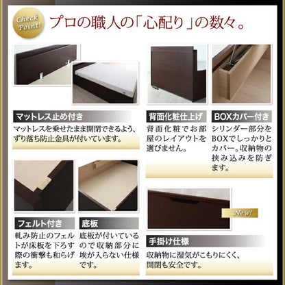 組立設置付 長く使える国産頑丈大容量跳ね上げ収納ベッド BERG ベルグ 薄型抗菌国産ポケットコイルマットレス付き 縦開き セミダブル 深さラージ 送料無料