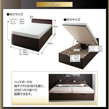 【新商品】組立設置付 長く使える国産頑丈大容量跳ね上げ収納ベッド BERG ベルグ ゼルトスプリングマットレス付き 縦開き セミダブル 深さグランド 送料無料