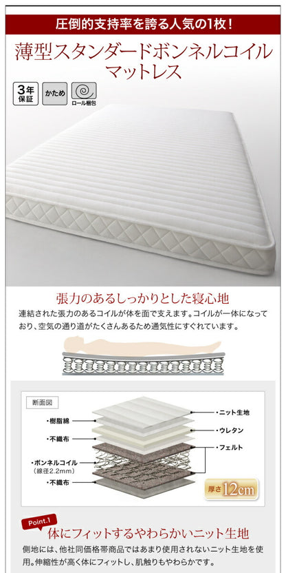組立設置付 長く使える国産頑丈大容量跳ね上げ収納ベッド BERG ベルグ ゼルトスプリングマットレス付き 縦開き セミダブル 深さレギュラー 送料無料