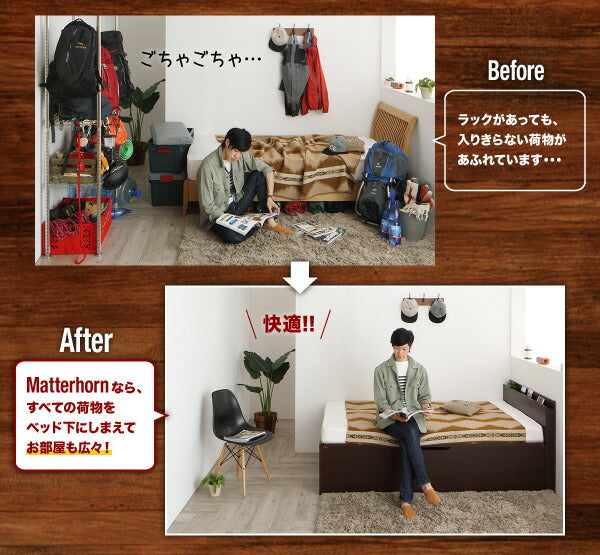 【新商品】組立設置付 アウトドア収納跳ね上げベッド Matterhorn マッターホルン マルチラススーパースプリングマットレス付き セミダブル 深さグランド 送料無料