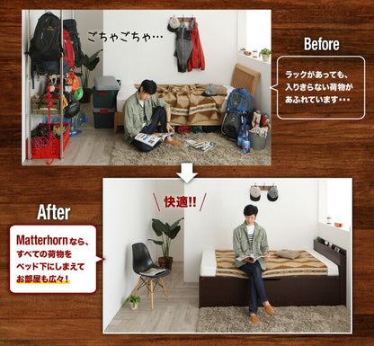 【新商品】組立設置付 アウトドア収納跳ね上げベッド Matterhorn マッターホルン マルチラススーパースプリングマットレス付き セミダブル 深さグランド 送料無料