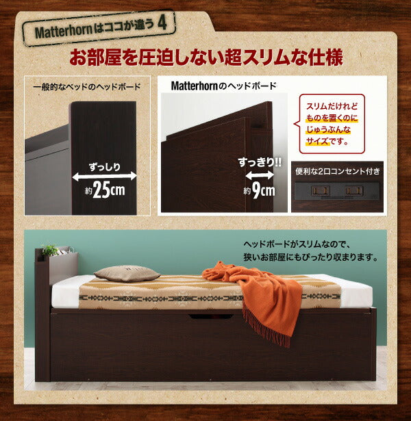 【新商品】組立設置付 アウトドア収納跳ね上げベッド Matterhorn マッターホルン マルチラススーパースプリングマットレス付き セミシングル 深さグランド 送料無料