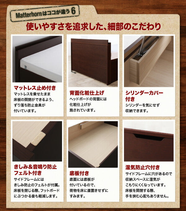 【新商品】組立設置付 アウトドア収納跳ね上げベッド Matterhorn マッターホルン マルチラススーパースプリングマットレス付き セミシングル 深さグランド 送料無料
