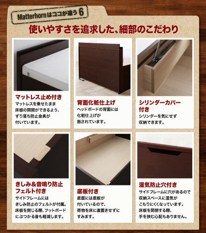 【新商品】組立設置付 アウトドア収納跳ね上げベッド Matterhorn マッターホルン マルチラススーパースプリングマットレス付き セミシングル 深さグランド 送料無料