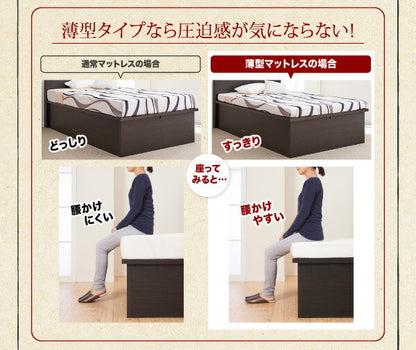 【新商品】組立設置付 アウトドア収納跳ね上げベッド Matterhorn マッターホルン ゼルトスプリングマットレス付き シングル 深さラージ 送料無料