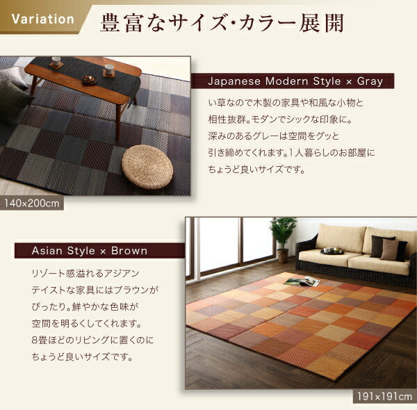 純国産ブロックデザインい草ラグ lilima リリーマ ふっくら 6mm 70×120cm 送料無料