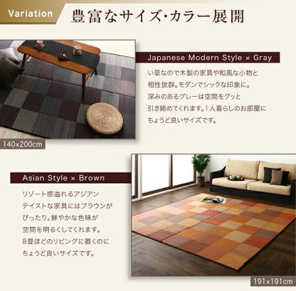 純国産ブロックデザインい草ラグ lilima リリーマ ふっくら 6mm 70×120cm 送料無料