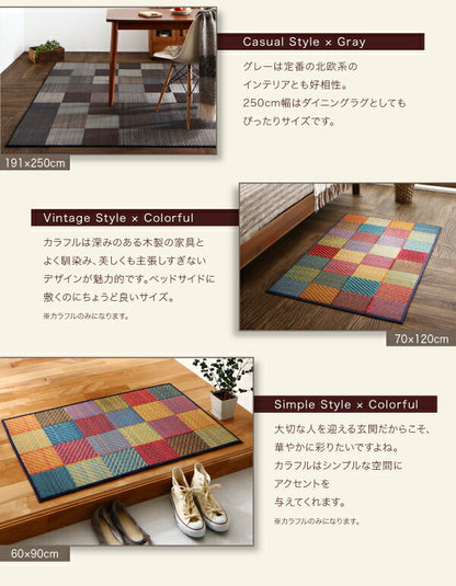 純国産ブロックデザインい草ラグ lilima リリーマ ふっくら 6mm 70×120cm 送料無料