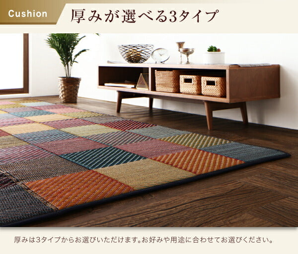 純国産ブロックデザインい草ラグ lilima リリーマ ふっくら 6mm 70×120cm 送料無料