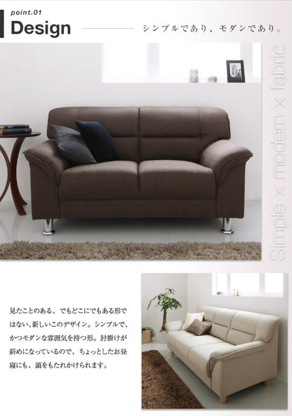 シンプルモダンシリーズ FABRIC ファブリック ソファ スチール脚タイプ 2P 送料無料