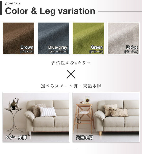シンプルモダンシリーズ FABRIC ファブリック ソファ 木脚タイプ 3P 送料無料