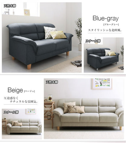 シンプルモダンシリーズ FABRIC ファブリック ソファ 木脚タイプ 3P 送料無料