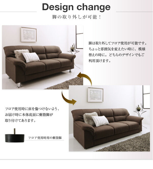 シンプルモダンシリーズ FABRIC ファブリック ソファ2点セット スチール脚タイプ 2P+3P 送料無料
