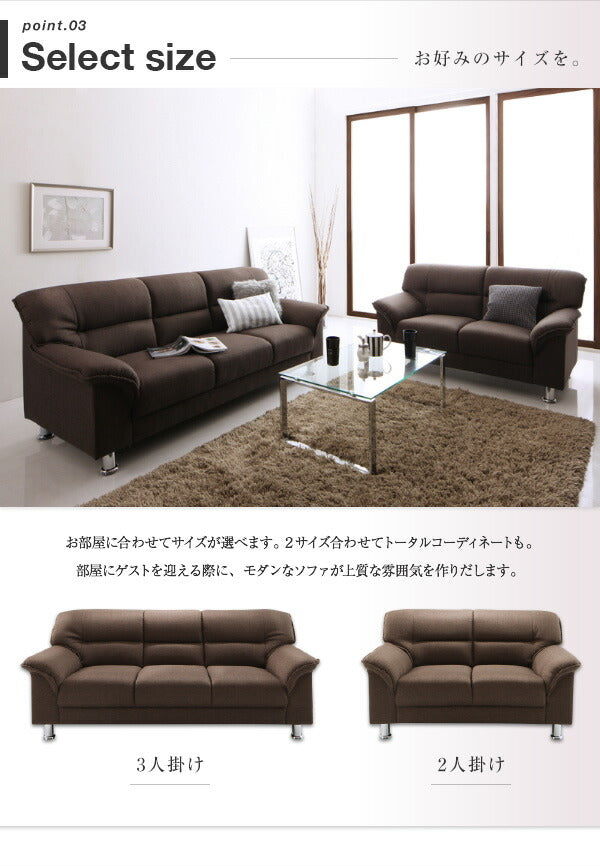 シンプルモダンシリーズ FABRIC ファブリック ソファ2点セット スチール脚タイプ 2P+3P 送料無料