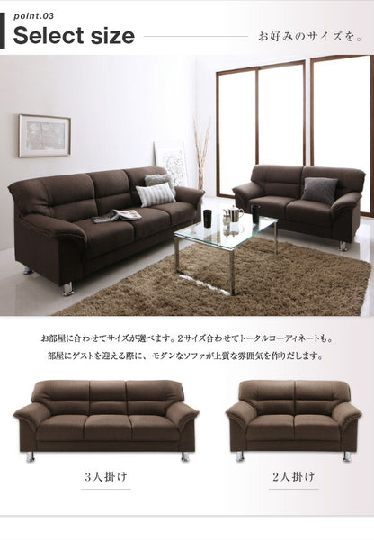 シンプルモダンシリーズ FABRIC ファブリック ソファ スチール脚タイプ 3P 送料無料