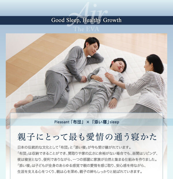 【新商品】折りたたんで収納できる ポケットコイル入り 快眠 敷布団マットレス 薄型・軽量・高通気 EVA Air エヴァ エアー キング レギュラー丈 送料無料