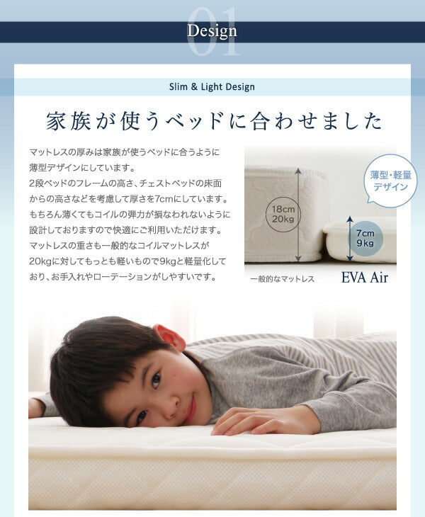【新商品】折りたたんで収納できる ポケットコイル入り 快眠 敷布団マットレス 薄型・軽量・高通気 EVA Air エヴァ エアー キング レギュラー丈 送料無料