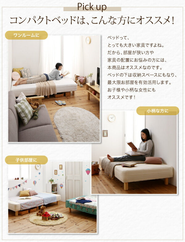 【新商品】ショート丈分割式 脚付きマットレスベッド 国産ポケット マットレスベッド セミダブル ショート丈 脚40cm 送料無料