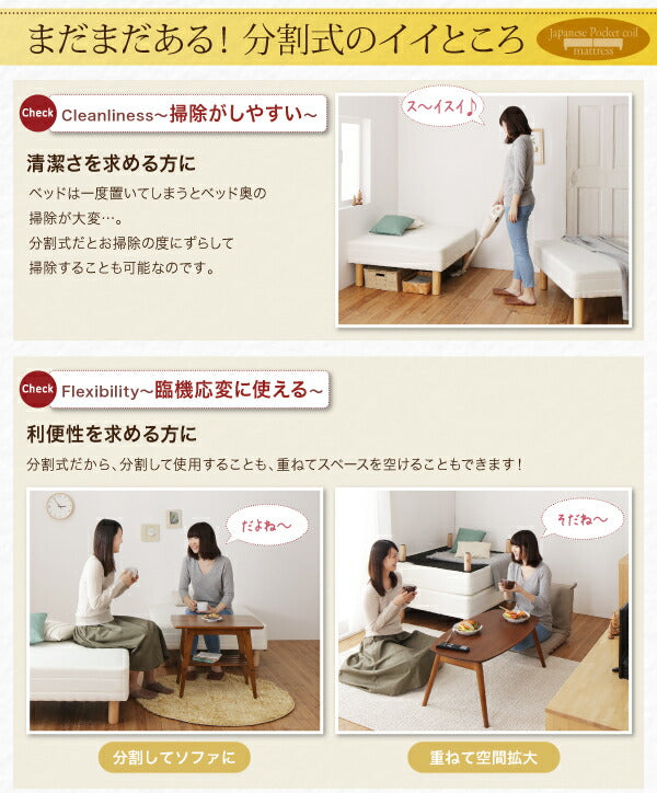 ショート丈分割式 脚付きマットレスベッド 国産ポケット マットレスベッド お買い得ベッドパッド・シーツセット付き シングル ショート丈 脚30cm 送料無料