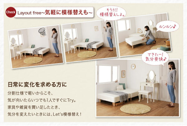 ショート丈分割式 脚付きマットレスベッド 国産ポケット マットレスベッド お買い得ベッドパッド・シーツセット付き シングル ショート丈 脚22cm 送料無料