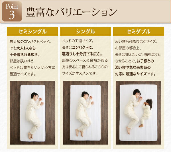 【新商品】ショート丈分割式 脚付きマットレスベッド 国産ポケット マットレスベッド セミダブル ショート丈 脚40cm 送料無料