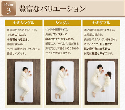 【新商品】ショート丈分割式 脚付きマットレスベッド 国産ポケット マットレスベッド セミダブル ショート丈 脚40cm 送料無料