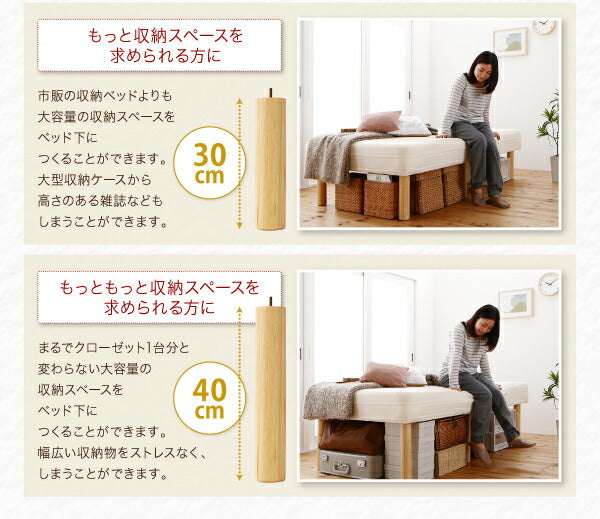 ショート丈分割式 脚付きマットレスベッド 国産ポケット マットレスベッド お買い得ベッドパッド・シーツセット付き シングル ショート丈 脚22cm 送料無料