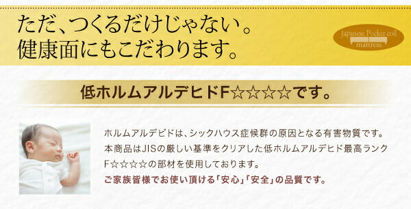 ショート丈分割式 脚付きマットレスベッド 国産ポケット マットレスベッド お買い得ベッドパッド・シーツセット付き シングル ショート丈 脚40cm 送料無料