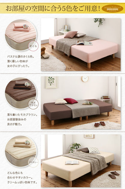 【新商品】ショート丈分割式 脚付きマットレスベッド 国産ポケット マットレスベッド セミダブル ショート丈 脚40cm 送料無料