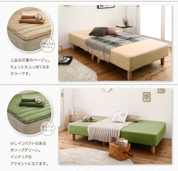 ショート丈分割式 脚付きマットレスベッド 国産ポケット マットレスベッド お買い得ベッドパッド・シーツセット付き シングル ショート丈 脚30cm 送料無料