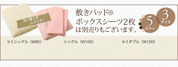 【新商品】ショート丈分割式 脚付きマットレスベッド 国産ポケット マットレスベッド セミダブル ショート丈 脚40cm 送料無料