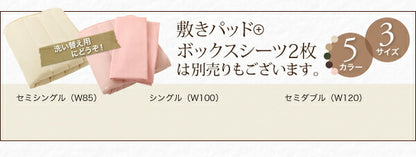 ショート丈分割式 脚付きマットレスベッド 国産ポケット マットレスベッド お買い得ベッドパッド・シーツセット付き シングル ショート丈 脚30cm 送料無料