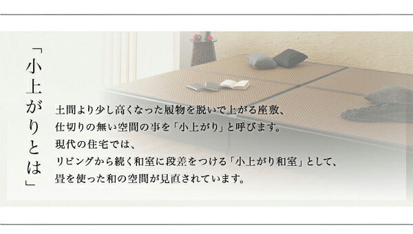 お客様組立 美草・日本製 小上がりにもなるモダンデザイン畳収納ベッド 花水木 ハナミズキ ワイド 40mm厚 シングル 送料無料