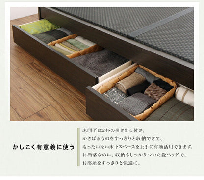 お客様組立 美草・日本製 小上がりにもなるモダンデザイン畳収納ベッド 花水木 ハナミズキ ワイド 40mm厚 セミダブル 送料無料