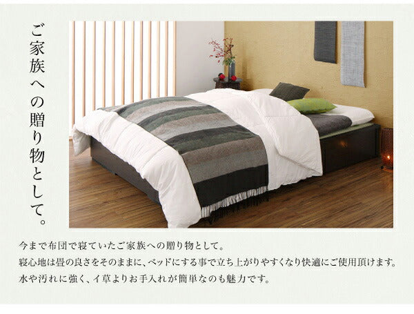お客様組立 美草・日本製 小上がりにもなるモダンデザイン畳収納ベッド 花水木 ハナミズキ ワイド 40mm厚 ダブル 送料無料