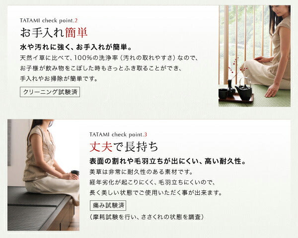 お客様組立 美草・日本製 小上がりにもなるモダンデザイン畳収納ベッド 花水木 ハナミズキ ワイド 40mm厚 シングル 送料無料