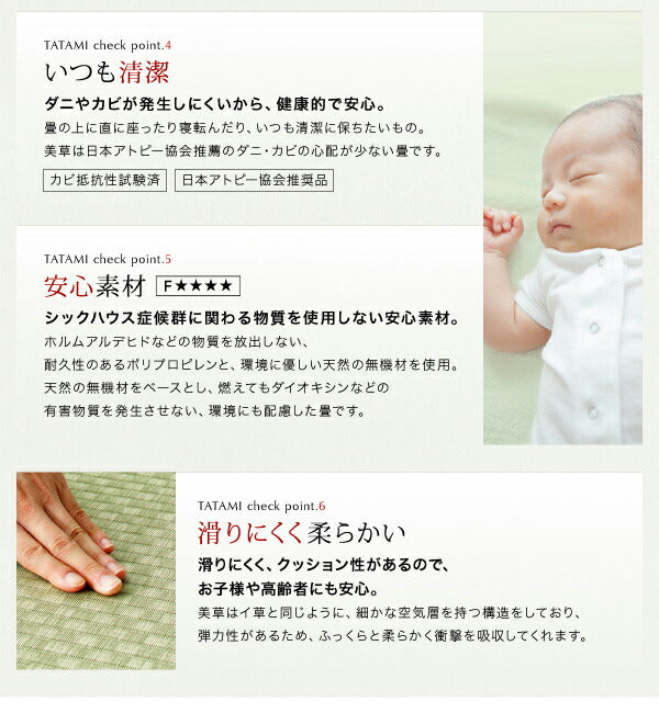 お客様組立 美草・日本製 小上がりにもなるモダンデザイン畳収納ベッド 花水木 ハナミズキ ワイド 40mm厚 シングル 送料無料