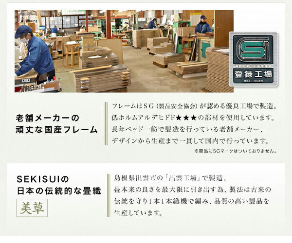 お客様組立 美草・日本製 小上がりにもなるモダンデザイン畳収納ベッド 花水木 ハナミズキ ワイド 40mm厚 ダブル 送料無料