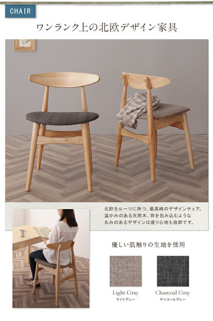 北欧デザイン スライド伸縮テーブル ダイニングセット SORA ソラ ソファベンチ 2P 送料無料