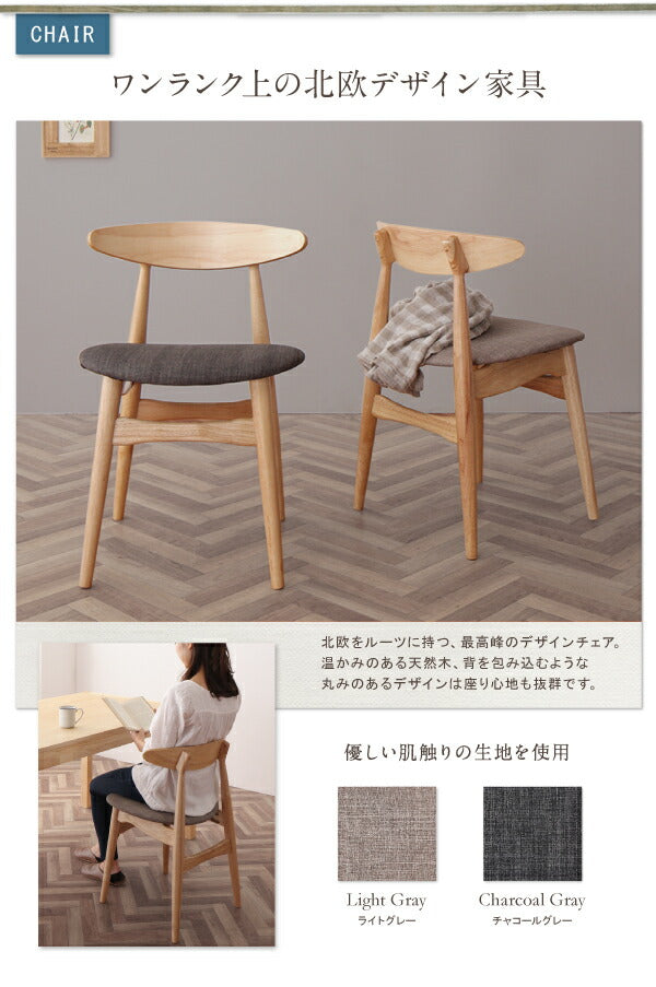 【新商品】組立設置付き 北欧デザイン スライド伸縮テーブル ダイニングセット SORA ソラ ダイニングチェア 2脚組 送料無料