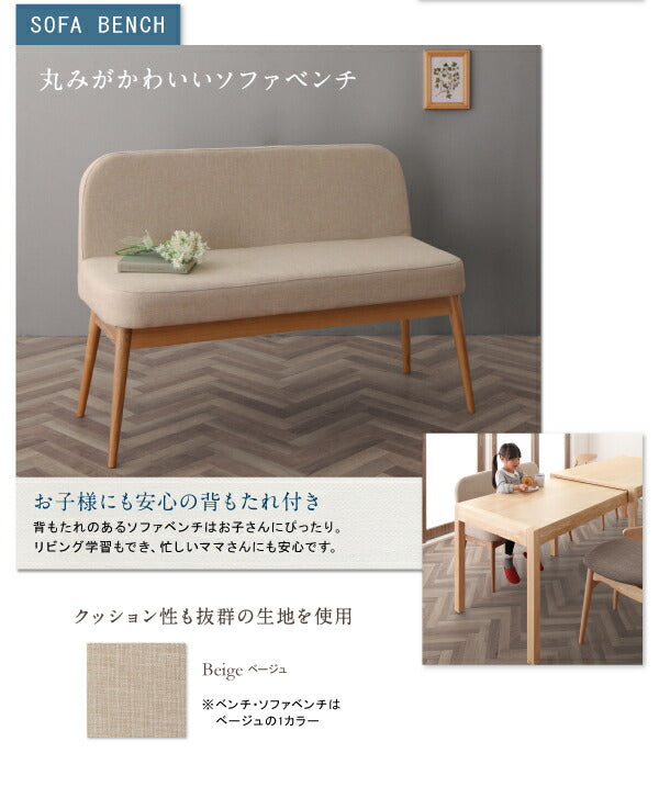 【新商品】組立設置付き 北欧デザイン スライド伸縮テーブル ダイニングセット SORA ソラ ダイニングチェア 2脚組 送料無料