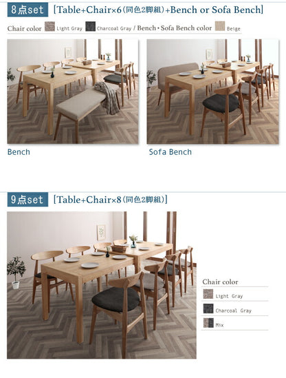 【新商品】北欧デザイン スライド伸縮テーブル ダイニングセット SORA ソラ ダイニングテーブル W135-235 送料無料