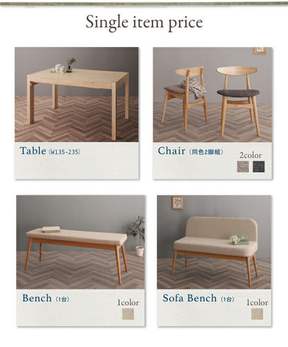 【新商品】組立設置付き 北欧デザイン スライド伸縮テーブル ダイニングセット SORA ソラ 8点セット(テーブル+チェア6脚+ソファベンチ1脚) W135-235 送料無料