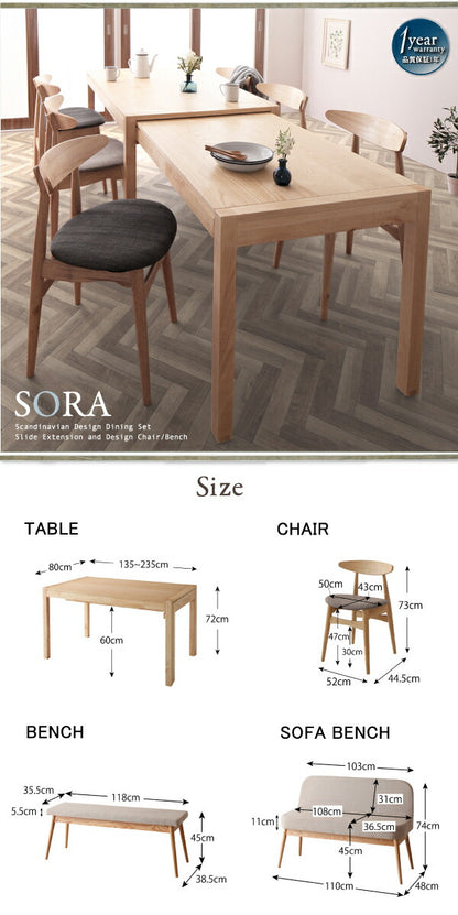 北欧デザイン スライド伸縮テーブル ダイニングセット SORA ソラ 4点セット(テーブル+チェア2脚+ソファベンチ1脚) W135-235 送料無料