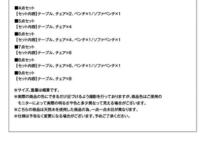 北欧デザイン スライド伸縮テーブル ダイニングセット SORA ソラ 4点セット(テーブル+チェア2脚+ソファベンチ1脚) W135-235 送料無料