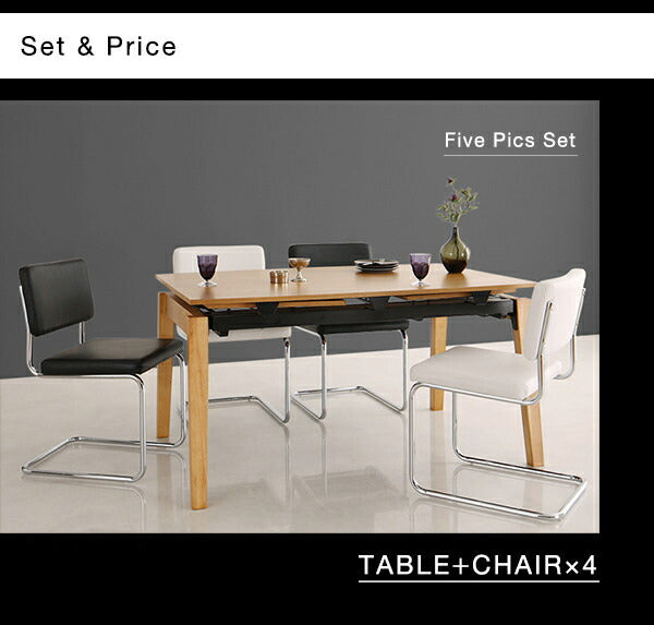 【新商品】デザイナーズテイスト 北欧モダンダイニングセット CHESCA チェスカ ダイニングテーブル W140-240 送料無料