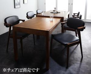 【新商品】組立設置付き モダンデザイン スライド伸縮テーブル ダイニングセット Jamp ジャンプ ダイニングテーブル W135-235 送料無料